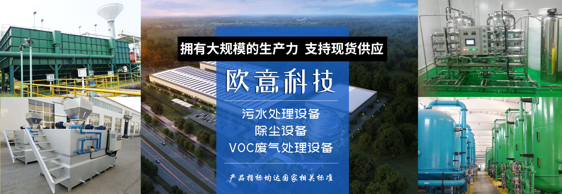 濟寧正邦表面處理劑有限公司